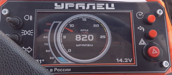 Минитрактор Уралец 314