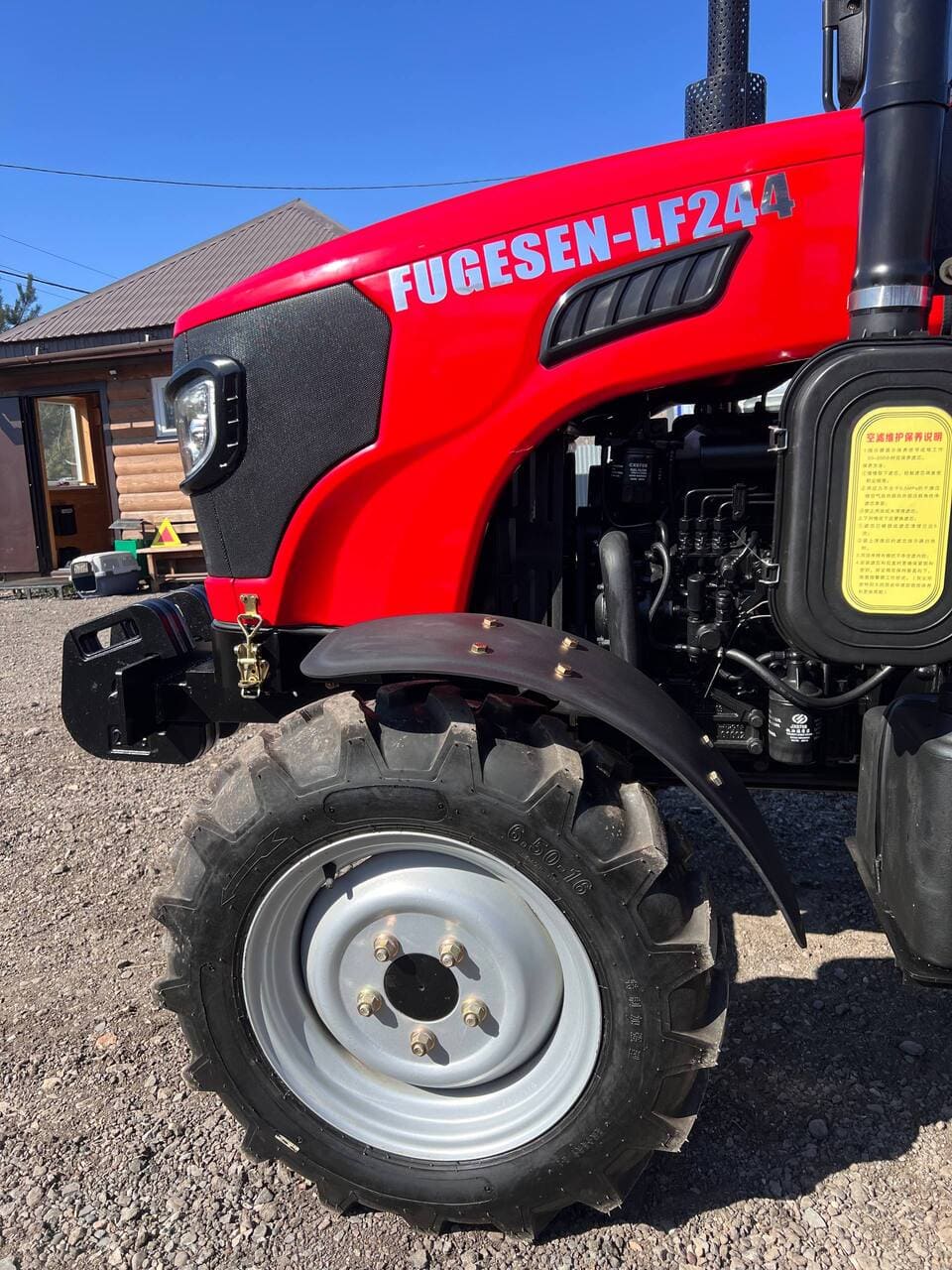 Fugesen LF 244 КПП 8+2 Fugesen LF 244 КПП 8+2 — изображение 8